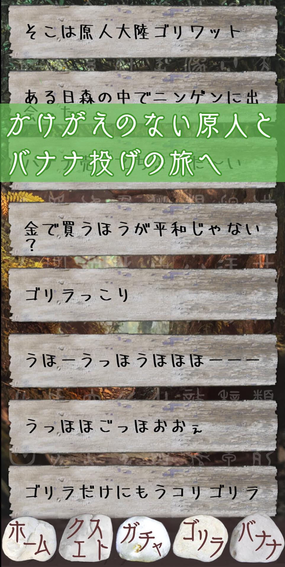 原人 For Android Apk Download 原人 For Android Apk Download