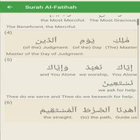 برنامه‌نما القرآن الكريم بدون انترنت كامل Quran عکس از صفحه