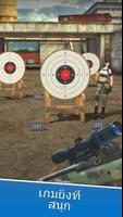 Sniper สนามยิงปืน： Ace Shooter ภาพหน้าจอ 3