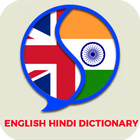 Dictionary English To Hindi Oxford Word Meaning icône