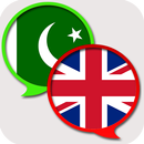 Translate English To Urdu Dictionary Meaning APK