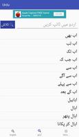 Translate English To Urdu Dictionary Meaning capture d'écran 3