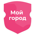 Мой город icon