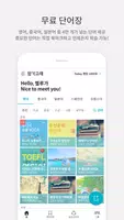 암기고래 gönderen