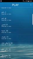 موسيقى أناس كرييم بدون نت 2019 -Anas Kareem MP3 ảnh chụp màn hình 3