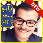 موسيقى رابح صقر بدون  نت 2019-Rabeh Sager  MP3 icône
