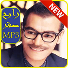 موسيقى رابح صقر بدون  نت 2019-Rabeh Sager  MP3 icon