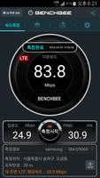벤치비 속도측정 - 5G, LTE, 3G, WiFi 스크린샷 3