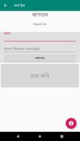 ডিজিটাল স্কুল  Digital School gönderen