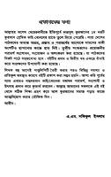 দরসে কুরাআন সিরিজ, এজিএম-২ screenshot 1