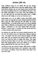 দরসে কুরাআন সিরিজ, এজিএম-২ screenshot 2