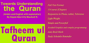 Understanding Quran Tafhemul Q