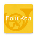 Bulgarian cities and villages  APK