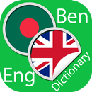 Bengali-English Dictionary APK