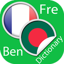 Bengali French Dictionary APK