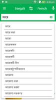 Bengali French Dictionary capture d'écran 1