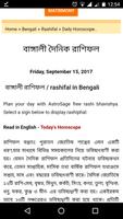Bengali Kundli captura de pantalla 1