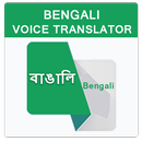 Bengali Voice Translator APK