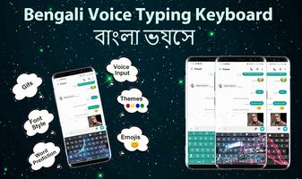 Bangla Language Keyboard: Bang poster