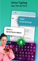 Clavier vocal bengali Affiche