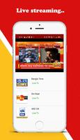 Bengali News Live TV | FM Radi screenshot 1