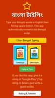 Bengali Typing (Type in Bengali) App पोस्टर