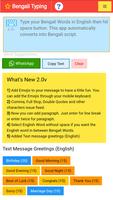 Bengali Typing (Type in Bengali) App ảnh chụp màn hình 1