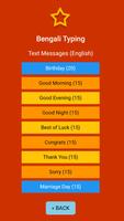 برنامه‌نما Bengali Typing (Type in Bengali) App عکس از صفحه