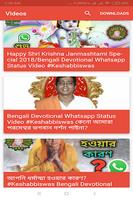 Bengali Status Video App capture d'écran 1