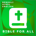Bible for All Offline(BFA) Bengali-Hindi-English icône