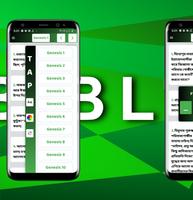 برنامه‌نما Bible for All Offline(BFA) Bengali-Hindi-English عکس از صفحه