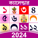 APK Bengali Calendar 2024: Panjika