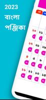 Bengali Calendar 2023 Panjika Affiche