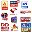 Bengali News Live TV : 24 ghanta live Bengali news