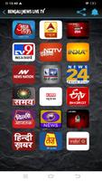 Bengali News Live TV capture d'écran 1