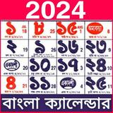 Bengali Calendar 2024