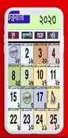 Bengali Calendar 2024 スクリーンショット 3