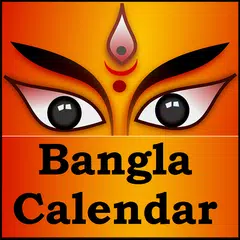 Bangla Calendar 2018 APK download