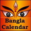 Bangla Calendar 2018