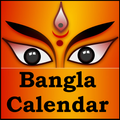 Bangla Calendar 2018