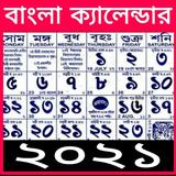 Bangla english calendar 2021 i icon