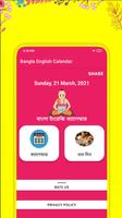 Bangla english calendar 2021 i اسکرین شاٹ 1