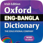 Bangla Dictionary آئیکن