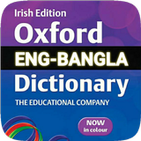 Bangla Dictionary 圖標