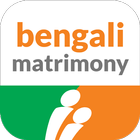 Bengali Matrimony® -Shaadi App 圖標