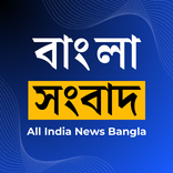 NewsPiece - Bengali News Radio
