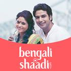 Bengali Matrimony - Shaadi.com biểu tượng