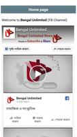 Bengal Unlimited - B-U News اسکرین شاٹ 1