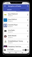 Bengaluru All Radio Stations Screenshot 1