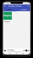 Bengaluru Radio Stations ภาพหน้าจอ 2